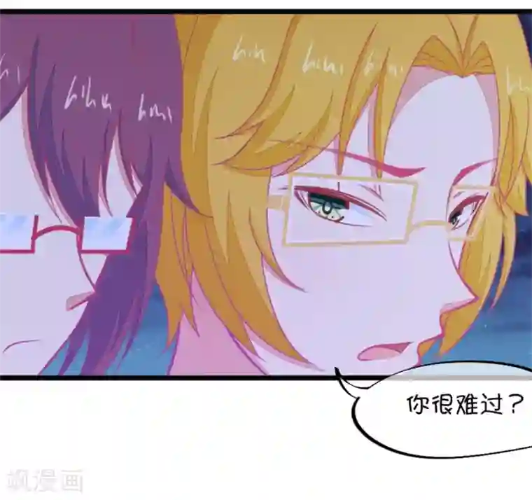 我的青梅哪有那么腐第112话 你怎么转型了