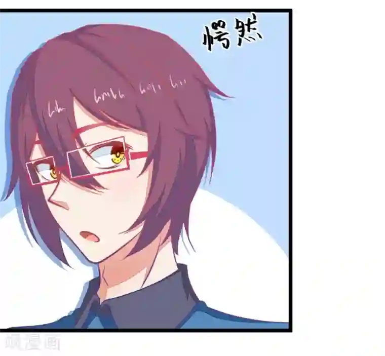 我的青梅哪有那么腐第112话 你怎么转型了