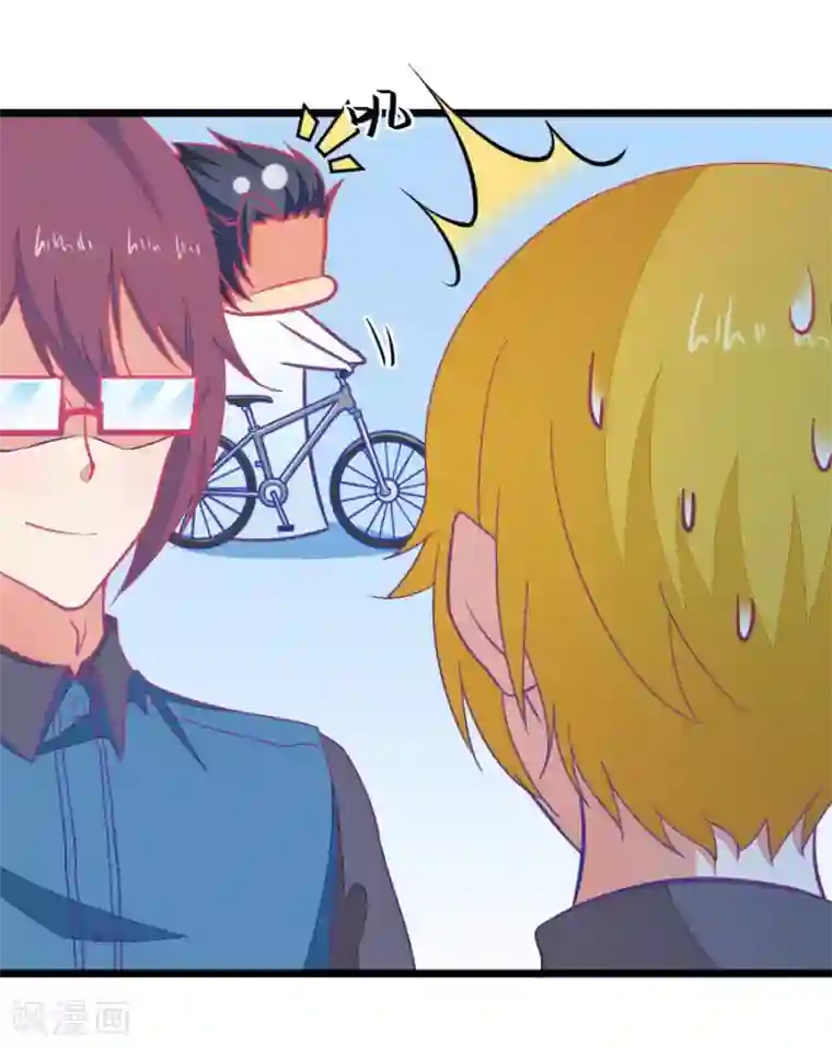 我的青梅哪有那么腐第113话 担心小鹿的人都来了