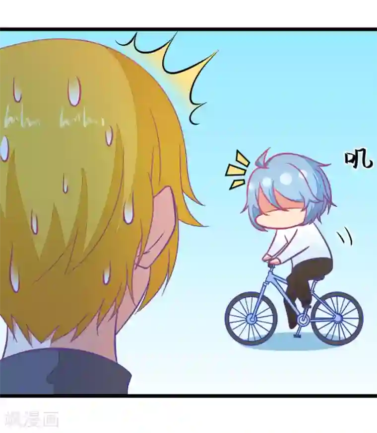 我的青梅哪有那么腐第113话 担心小鹿的人都来了