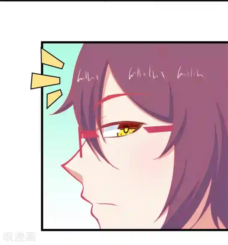 我的青梅哪有那么腐第114话 让我们陪你借酒消愁吧