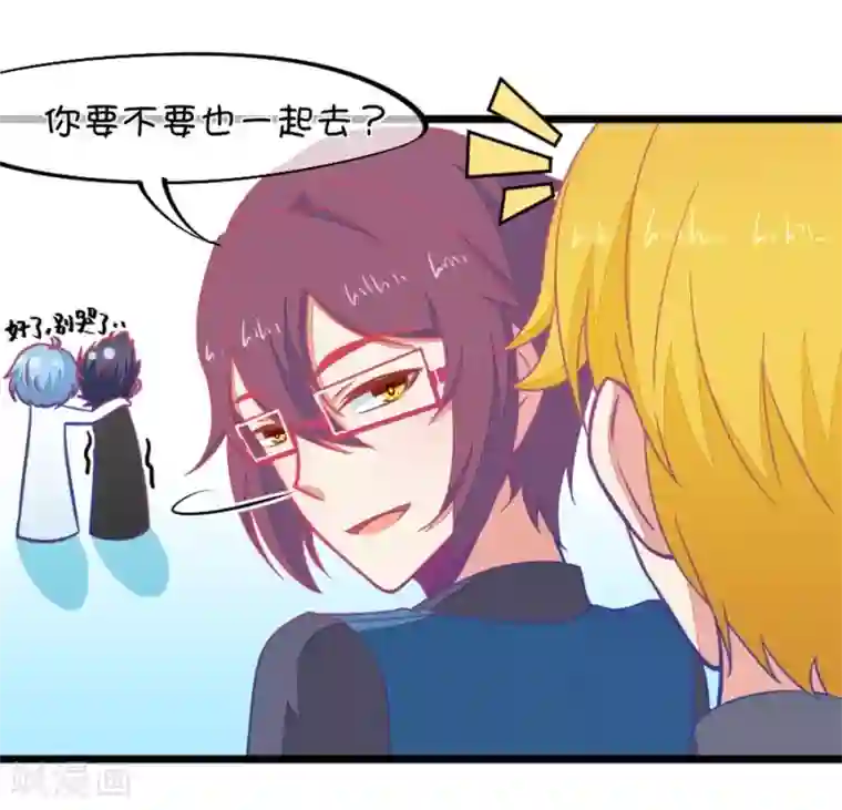 我的青梅哪有那么腐第114话 让我们陪你借酒消愁吧