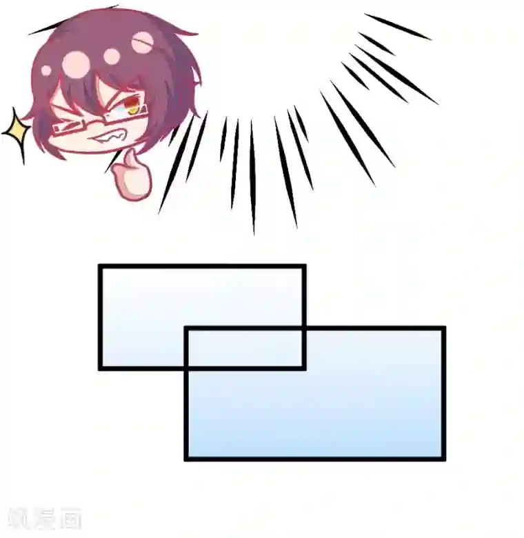 我的青梅哪有那么腐第114话 让我们陪你借酒消愁吧