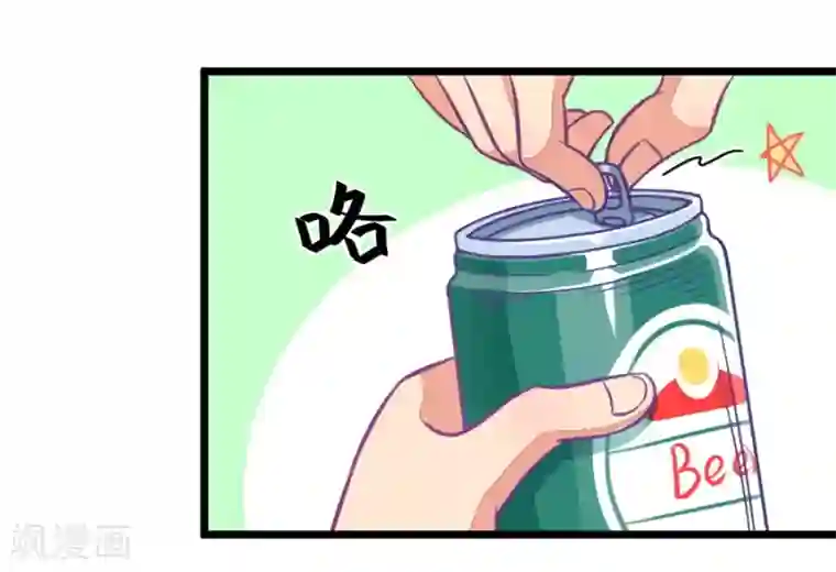 我的青梅哪有那么腐第114话 让我们陪你借酒消愁吧