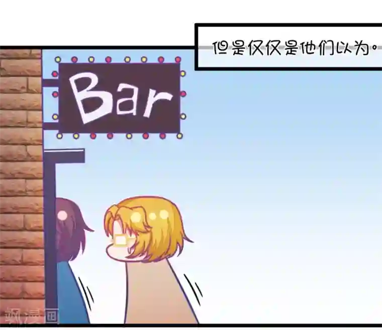 我的青梅哪有那么腐第114话 让我们陪你借酒消愁吧