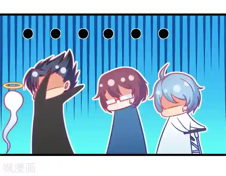 我的青梅哪有那么腐第114话 让我们陪你借酒消愁吧