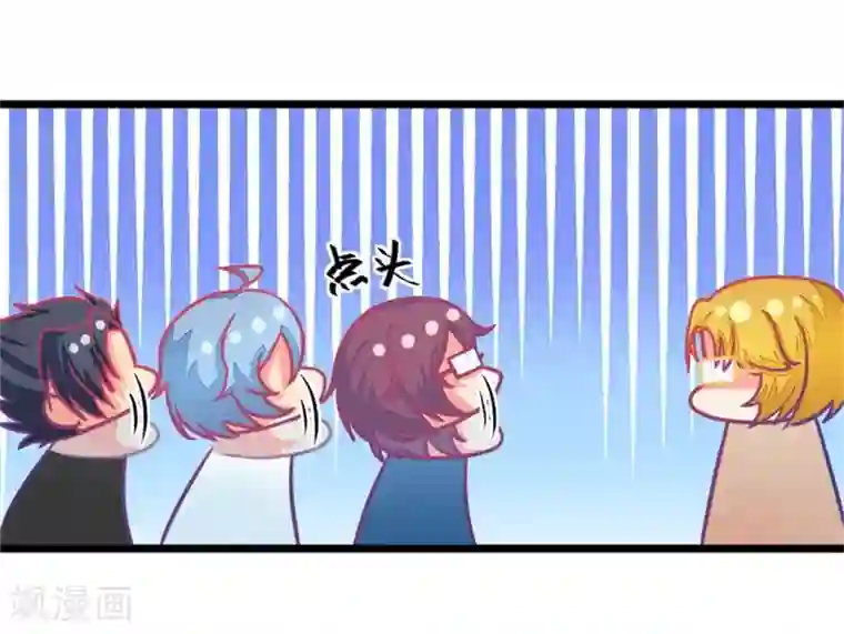 我的青梅哪有那么腐第116话 二世祖也有烦心事