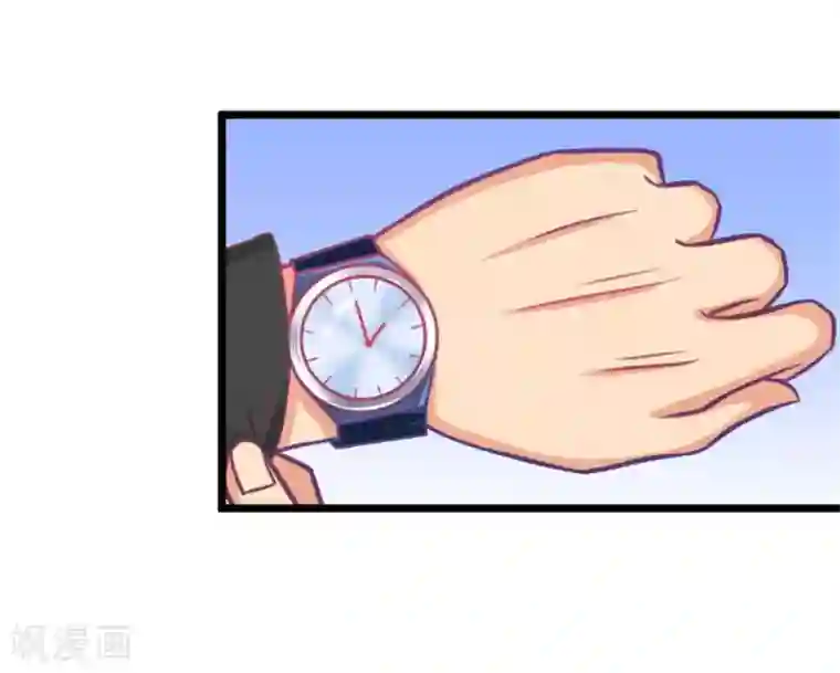 我的青梅哪有那么腐第116话 二世祖也有烦心事