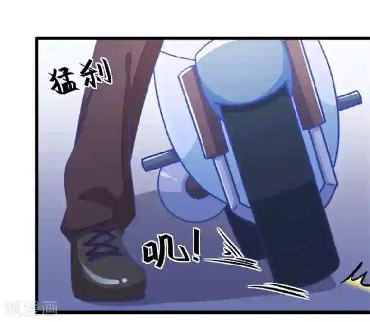 我的青梅哪有那么腐第117话 顾铭生气了