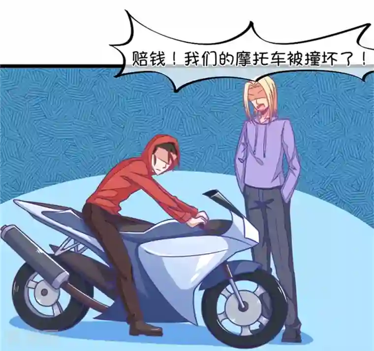 我的青梅哪有那么腐第117话 顾铭生气了