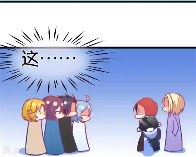 我的青梅哪有那么腐第117话 顾铭生气了