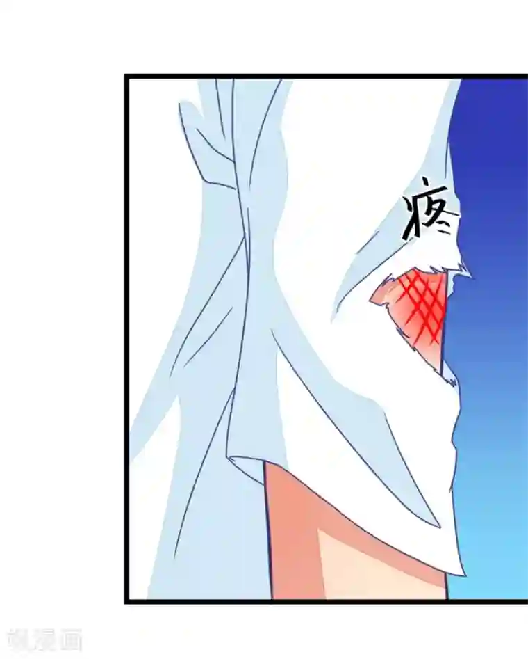 我的青梅哪有那么腐第117话 顾铭生气了