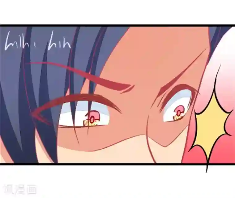 我的青梅哪有那么腐第117话 顾铭生气了