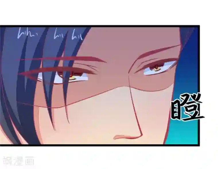 我的青梅哪有那么腐第117话 顾铭生气了