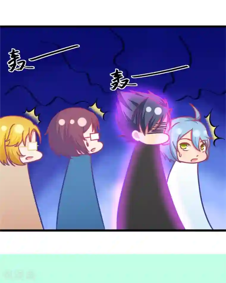 我的青梅哪有那么腐第117话 顾铭生气了
