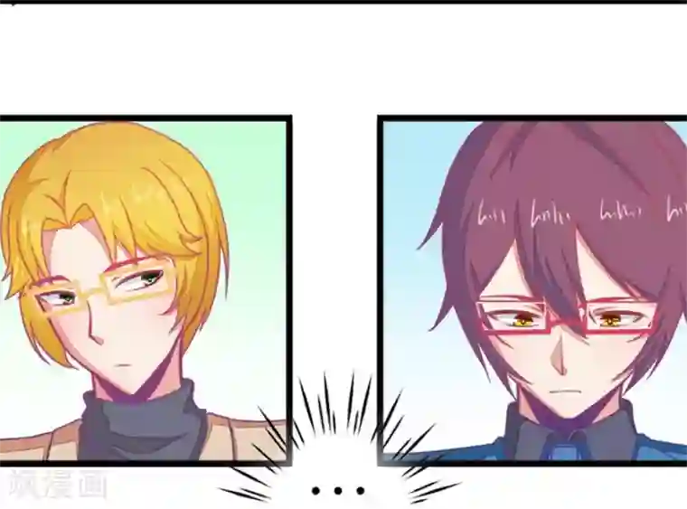 我的青梅哪有那么腐第117话 顾铭生气了