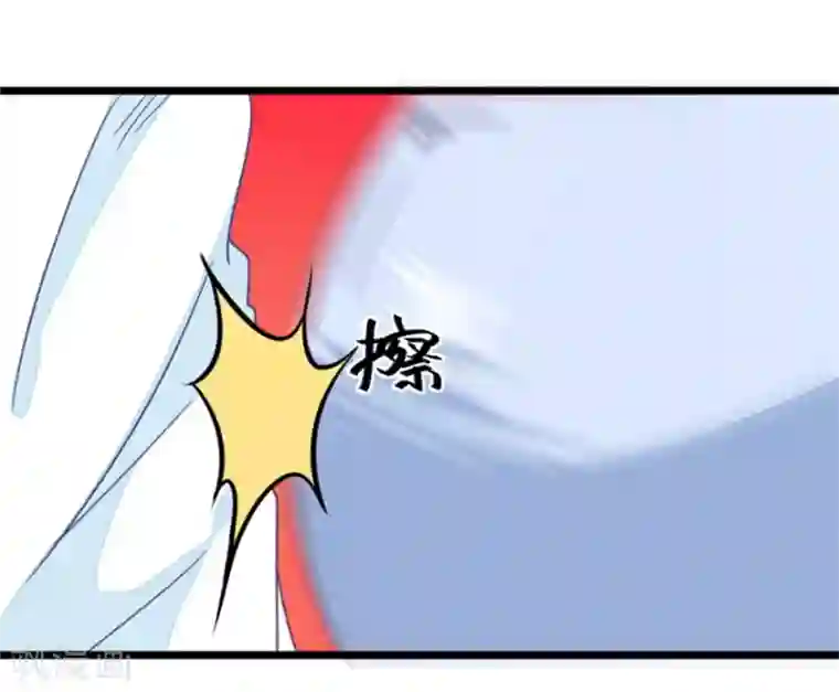 我的青梅哪有那么腐第117话 顾铭生气了