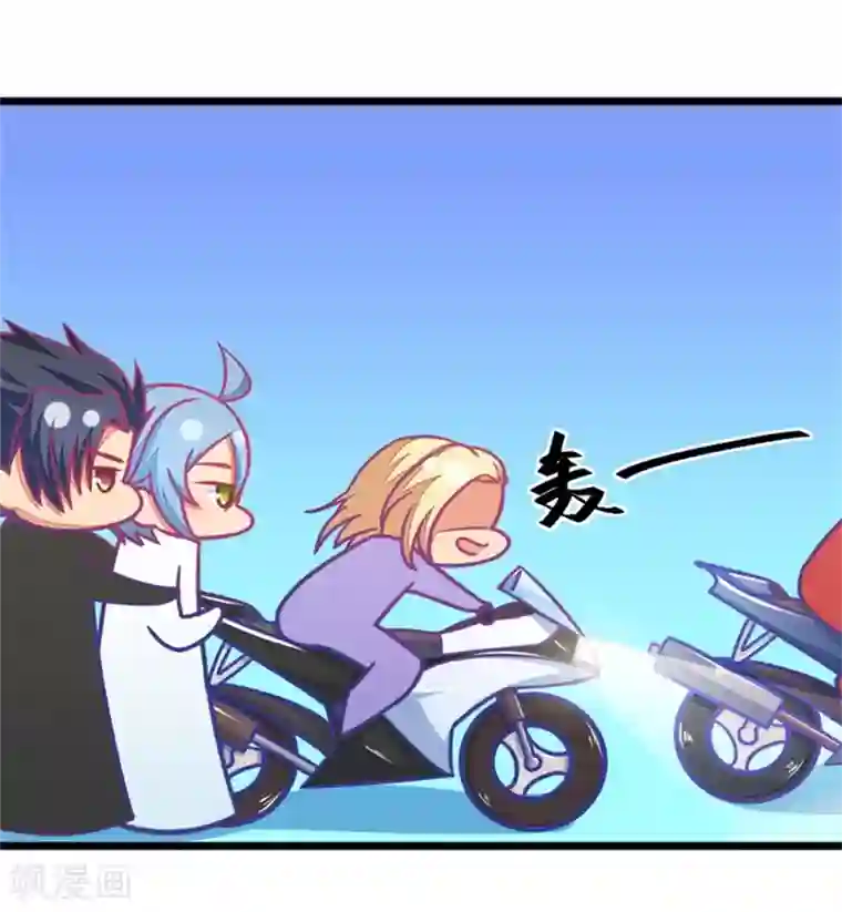 我的青梅哪有那么腐第117话 顾铭生气了