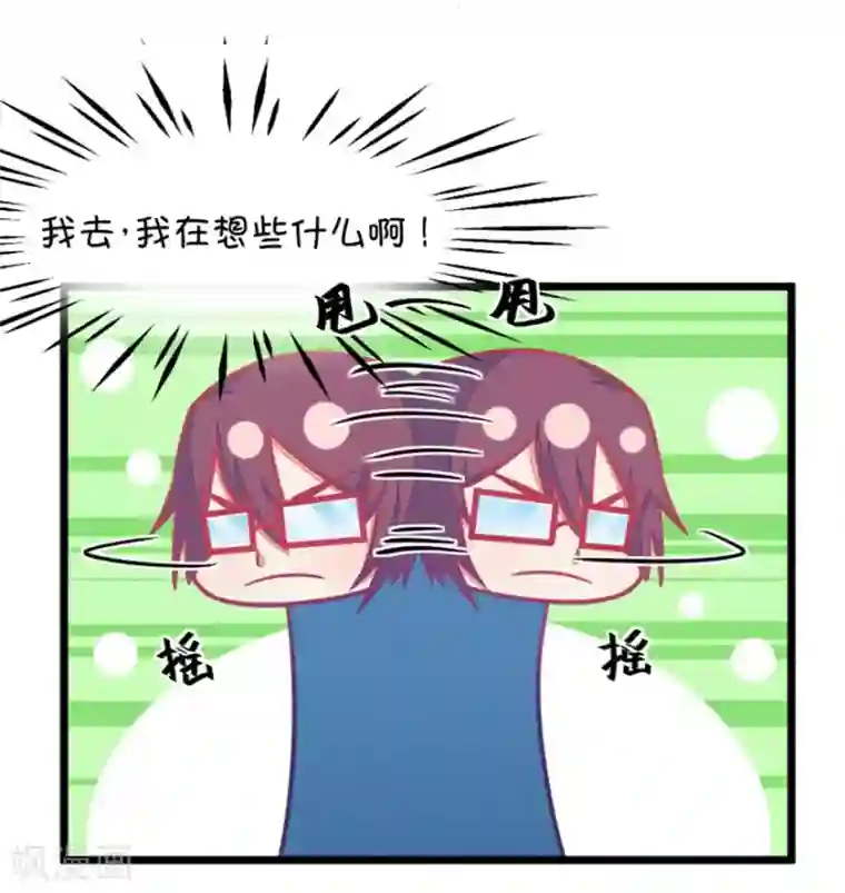 我的青梅哪有那么腐第118话 哟，没在怕的