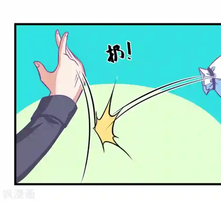 我的青梅哪有那么腐第118话 哟，没在怕的