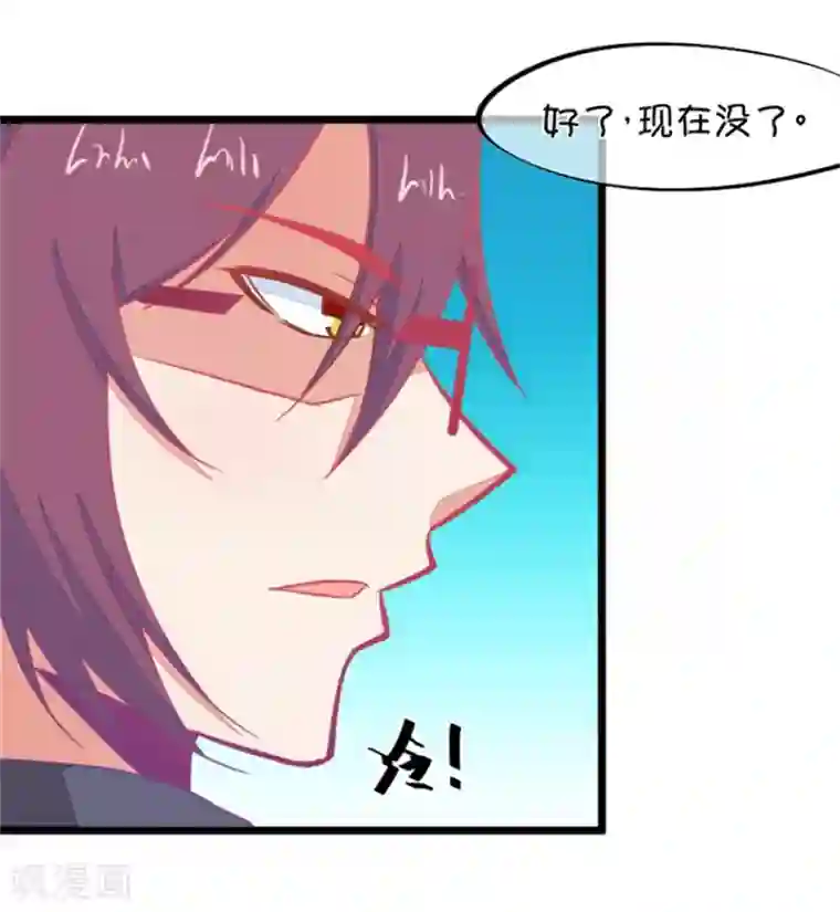 我的青梅哪有那么腐第118话 哟，没在怕的