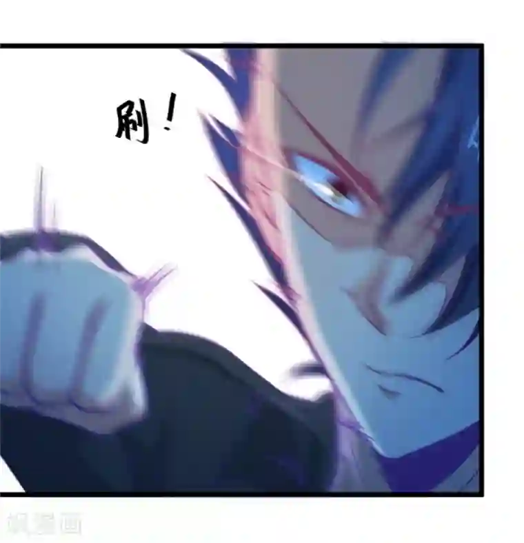 我的青梅哪有那么腐第118话 哟，没在怕的