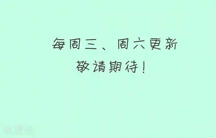 我的青梅哪有那么腐第118话 哟，没在怕的