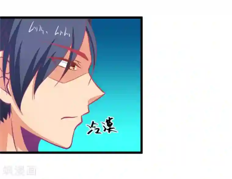 我的青梅哪有那么腐第118话 哟，没在怕的