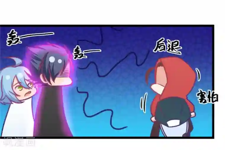 我的青梅哪有那么腐第118话 哟，没在怕的