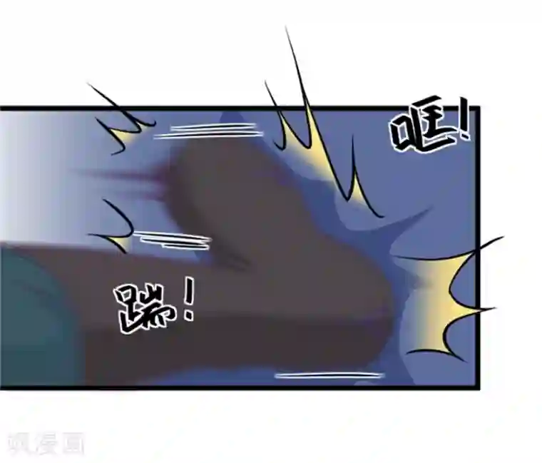 我的青梅哪有那么腐第118话 哟，没在怕的