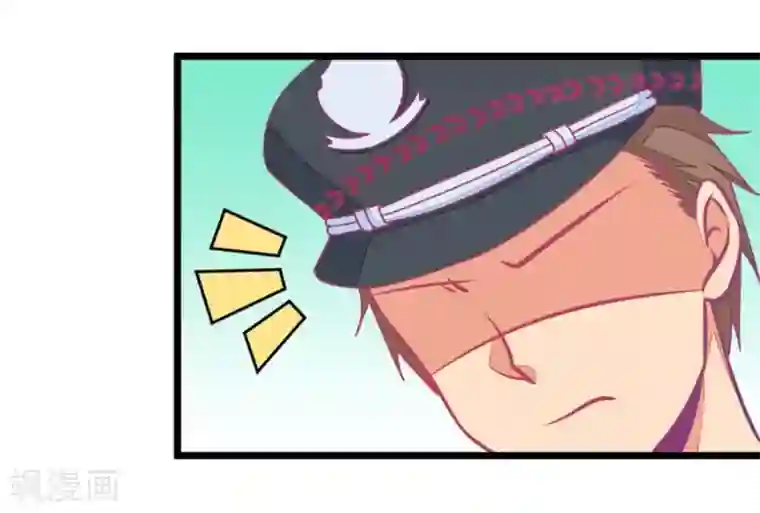我的青梅哪有那么腐第119话 警局碰见陆爸爸