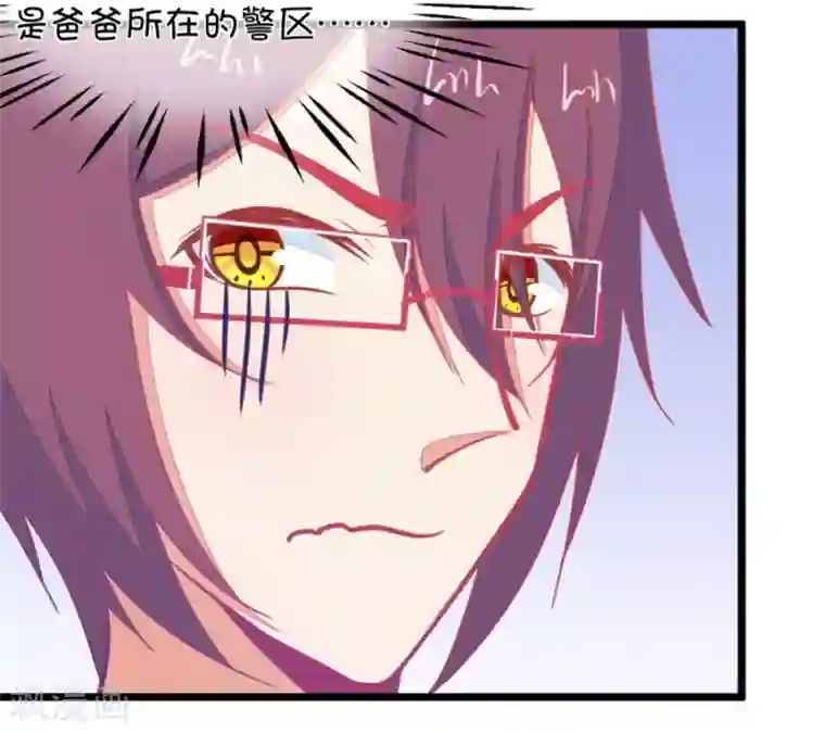 我的青梅哪有那么腐第119话 警局碰见陆爸爸