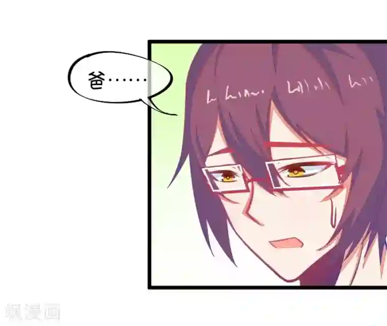 我的青梅哪有那么腐第119话 警局碰见陆爸爸