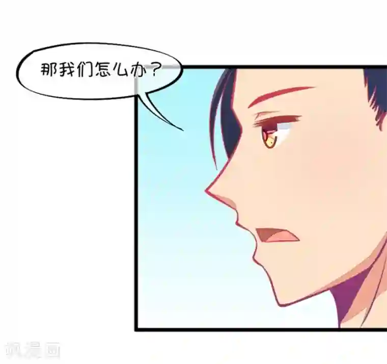 我的青梅哪有那么腐第119话 警局碰见陆爸爸