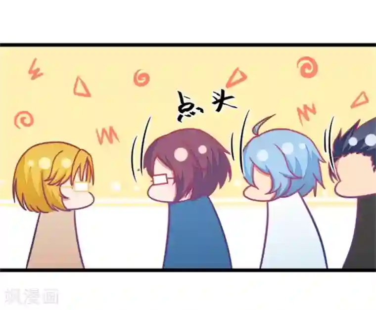 我的青梅哪有那么腐第119话 警局碰见陆爸爸