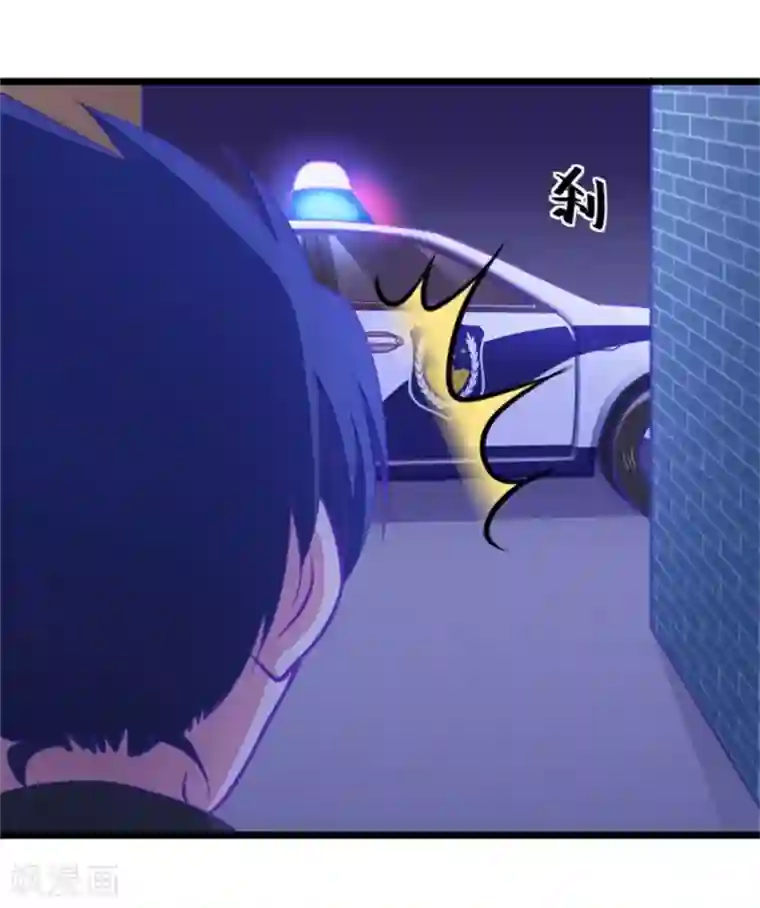 我的青梅哪有那么腐第119话 警局碰见陆爸爸