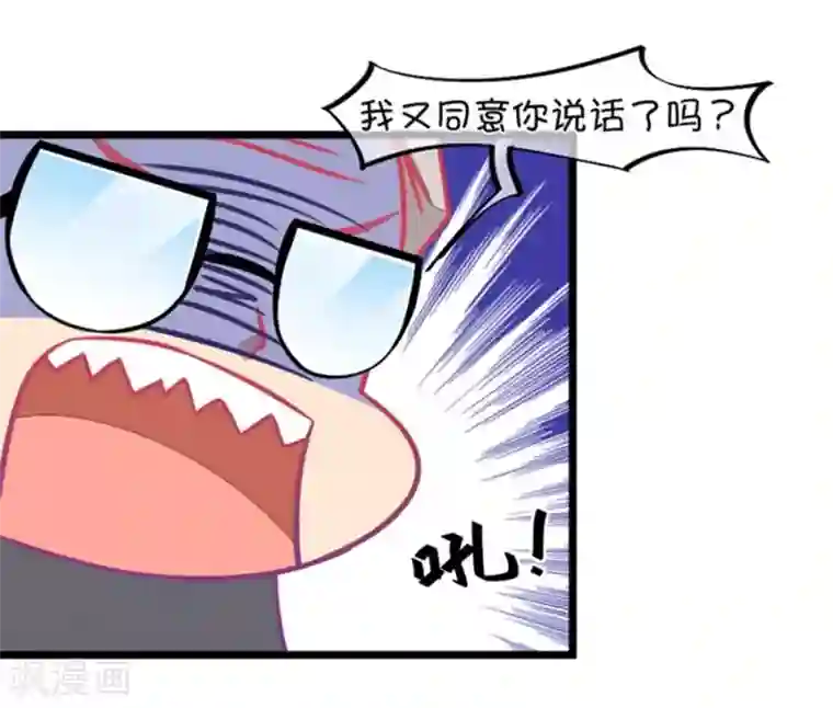 我的青梅哪有那么腐第121话 钱老师对小鹿才是真爱啊