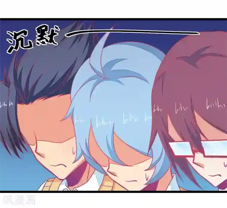 我的青梅哪有那么腐第121话 钱老师对小鹿才是真爱啊