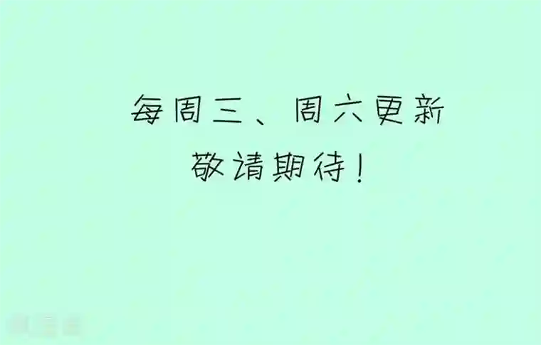 我的青梅哪有那么腐第121话 钱老师对小鹿才是真爱啊