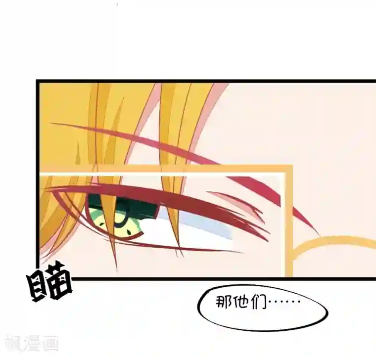 我的青梅哪有那么腐第122话 呵呵，欺软怕硬