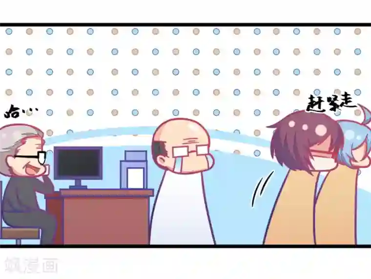 我的青梅哪有那么腐第122话 呵呵，欺软怕硬