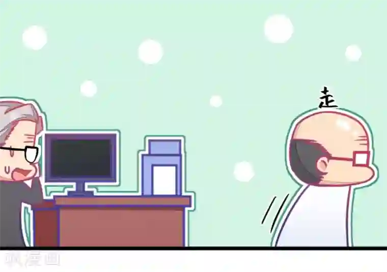 我的青梅哪有那么腐第122话 呵呵，欺软怕硬