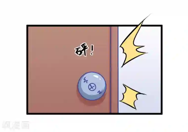 我的青梅哪有那么腐第122话 呵呵，欺软怕硬