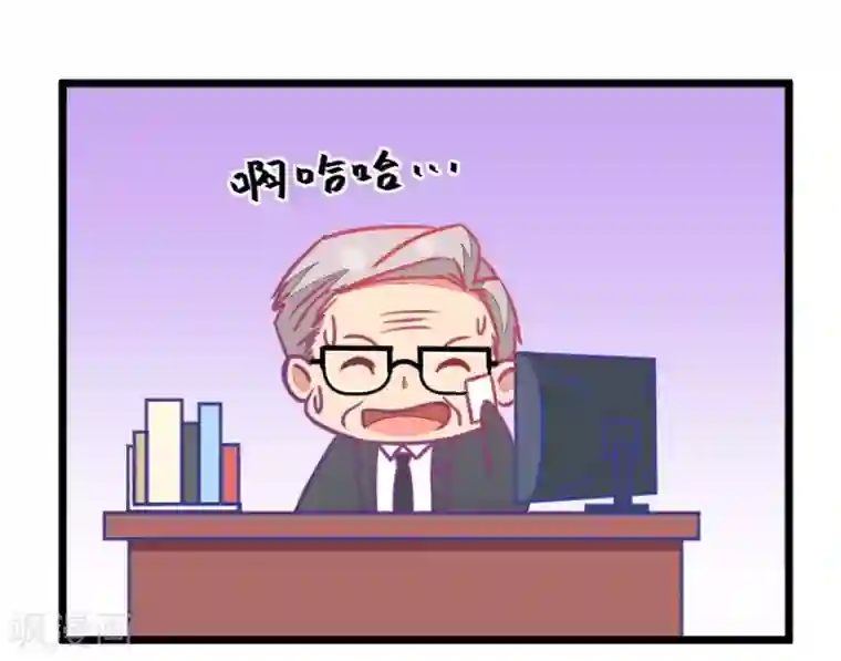 我的青梅哪有那么腐第122话 呵呵，欺软怕硬
