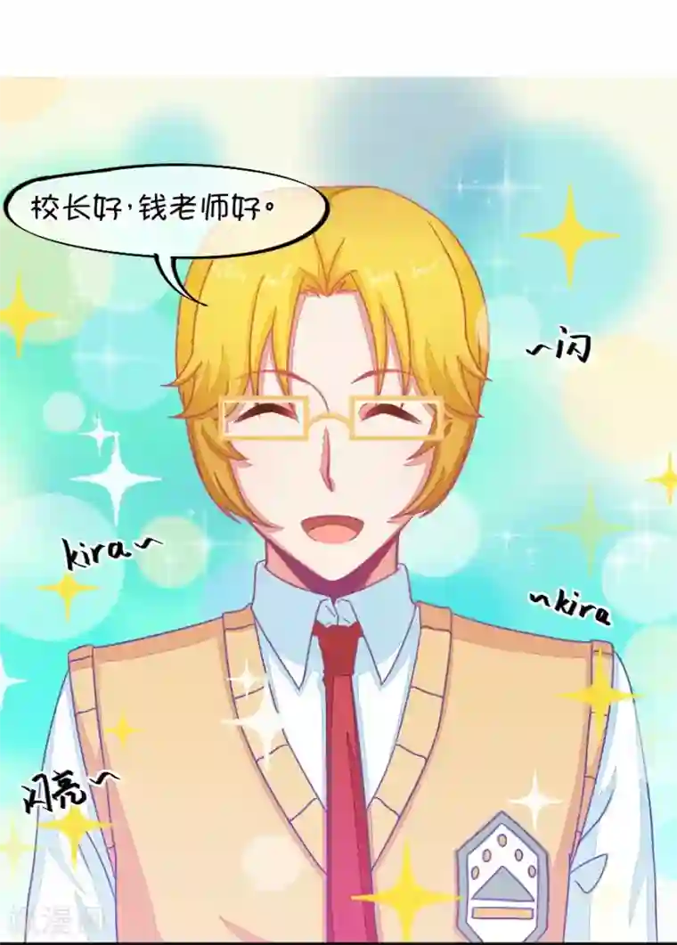 我的青梅哪有那么腐第122话 呵呵，欺软怕硬