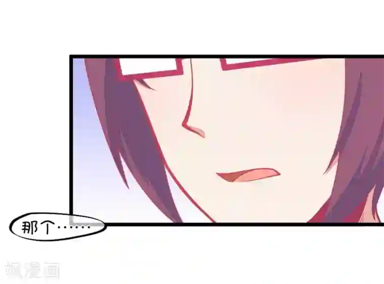 我的青梅哪有那么腐第123话 好羡慕