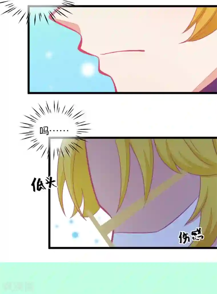 我的青梅哪有那么腐第123话 好羡慕