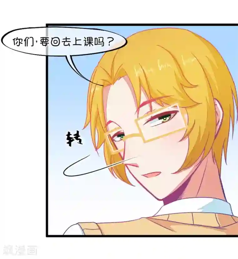 我的青梅哪有那么腐第123话 好羡慕