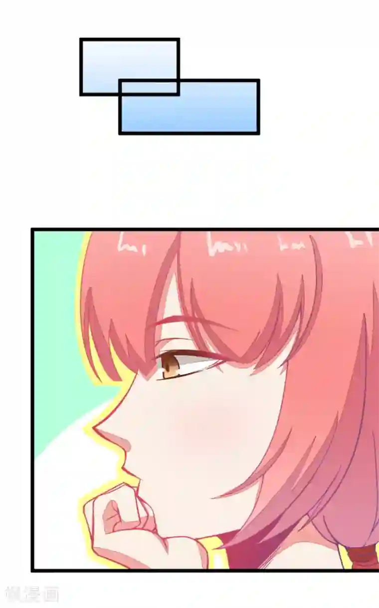 我的青梅哪有那么腐第124话 变得冷淡了