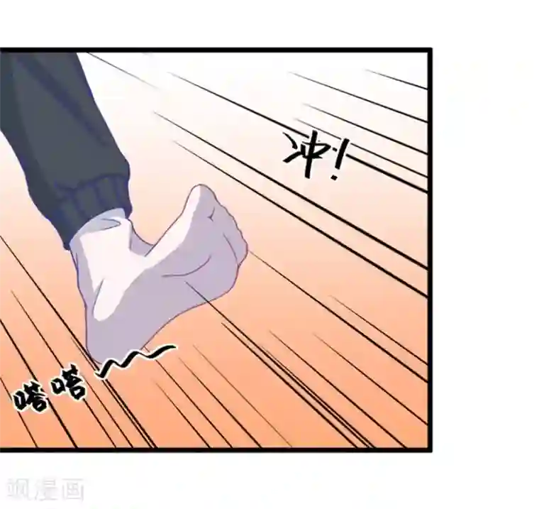 我的青梅哪有那么腐第125话 来自姐姐的突袭